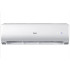 Кондиціонер Haier Lightera Super Match AS12NS1HRA-WU/1U12BS3ERA